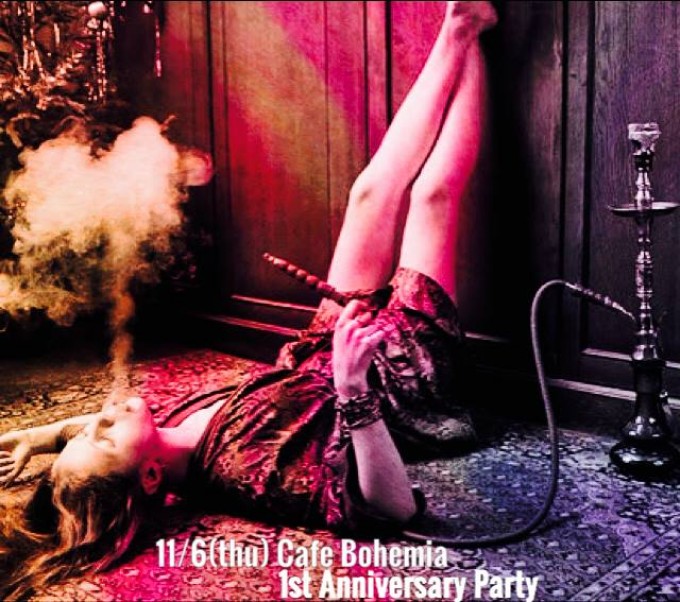 11/6(木)Cafe Bohemia 1st Anniversary Party〜裏渋谷ベリーダンスフェスティバル〜