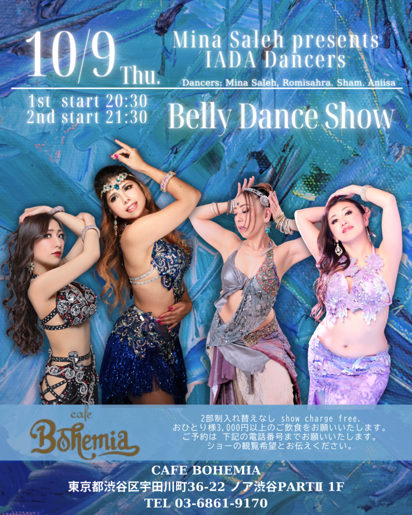 Mina Saleh presents IADA Dancers - Cafe BOHEMIA ｜カフェボヘミア
