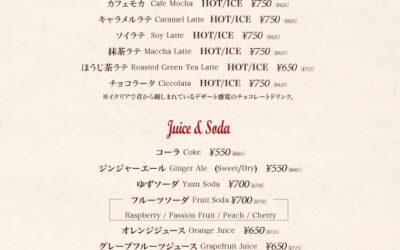 coffee_juice