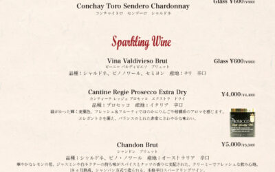 winelist1