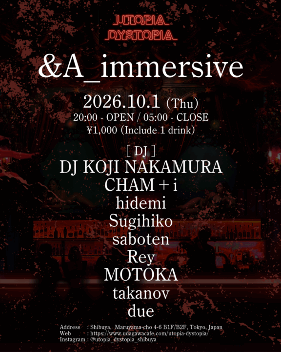 &A_immersive｜utopia / dystopiaのフライヤー