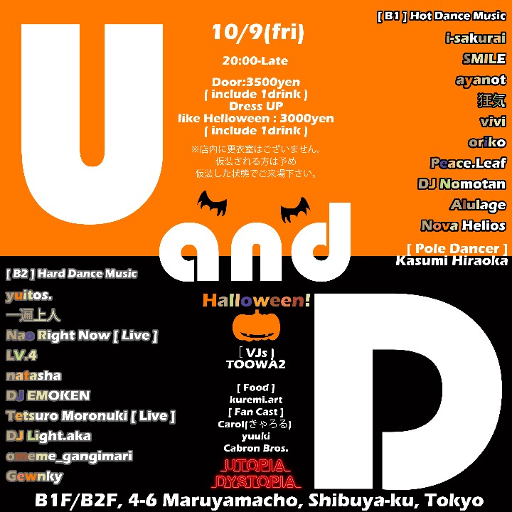 Flyer for U and D Halloween at utopia / dystopia