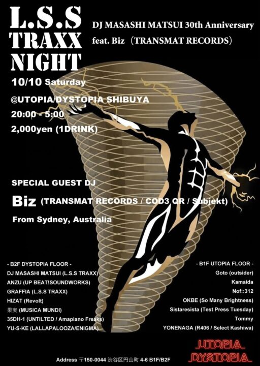 Flyer for L.S.S TRAXX NIGHT "DJ MASASHI MATSUI 30th Anniversary" feat. Biz（TRANSMAT RECORDS） at utopia / dystopia