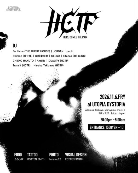 Flyer for HCTP at utopia / dystopia